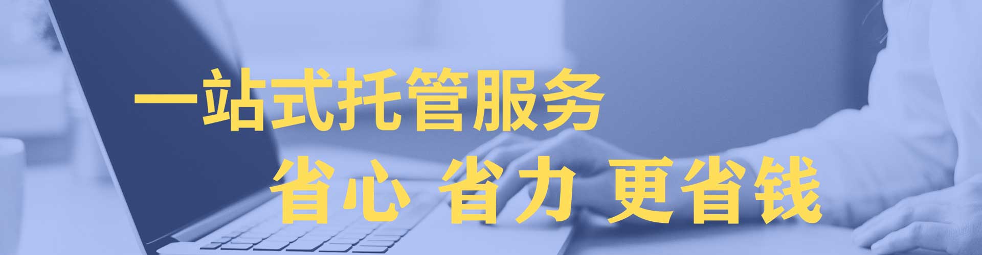 大埔百度代理开户