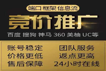 案例研究：用百度推广实现线上线下同步营销
