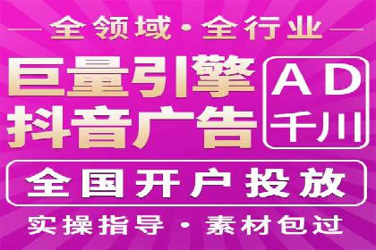 SEM推广案例：关键词优化策略