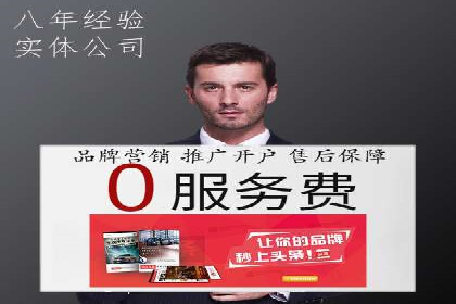 移动端信息流广告的创意与执行——以一则成功案例为鉴