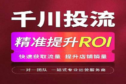 百度信息流广告：如何实现精准投放？